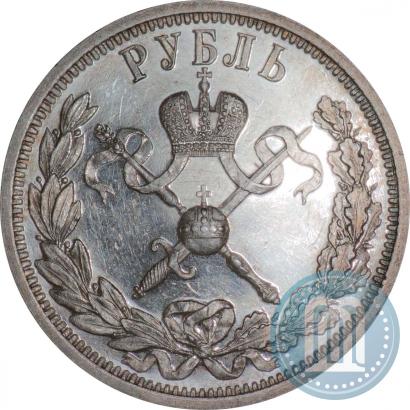 Picture 1 rouble 1896 year (АГ) "On the coronation of the Emperor Nicholas II"