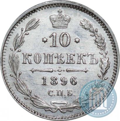 Picture 5 kopecks 1898 year СПБ-АГ 