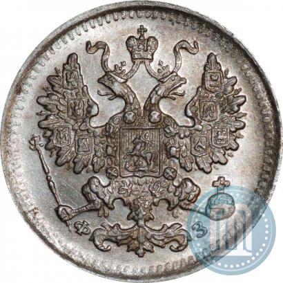 Picture 5 kopecks 1901 year СПБ-ФЗ 