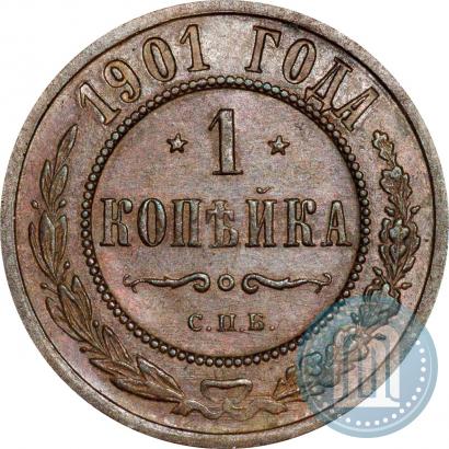 Picture 1 kopeck 1901 year СПБ 