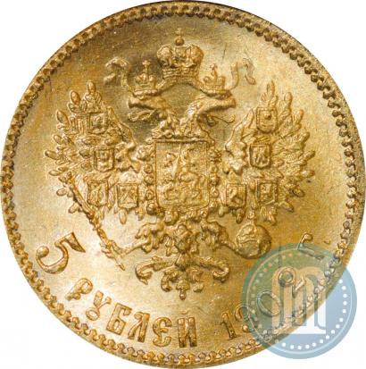 Picture 5 roubles 1902 year (АР) 