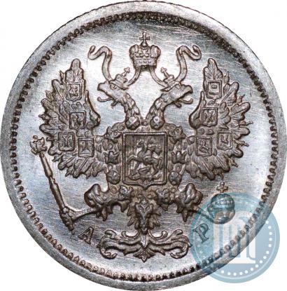 Picture 10 kopecks 1902 year СПБ-АР 