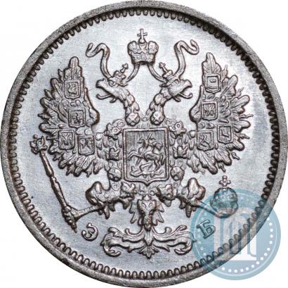 Фото 10 копеек 1906 года СПБ-ЭБ 