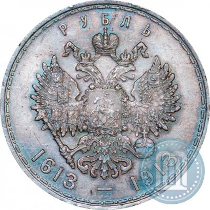 Picture 1 rouble 1913 year (ВС) "In commemoration of tercentenary of Romanov's dynasty"