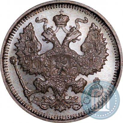 Picture 20 kopecks 1917 year ВС 