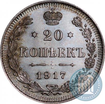 Picture 20 kopecks 1917 year ВС 