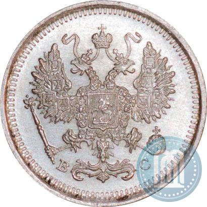 Фото 10 копеек 1917 года ВС 