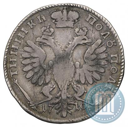 Picture Polupoltinnik 1710 year  