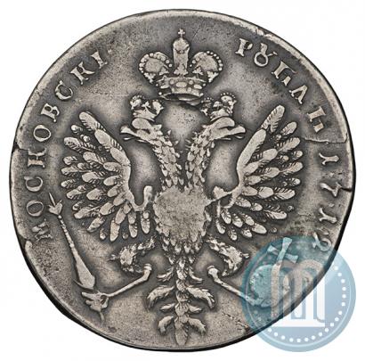 Фото 1 рубль 1712 года  "Портрет работы С. Гуэна"