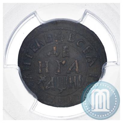 Фото Денга 1718 года  