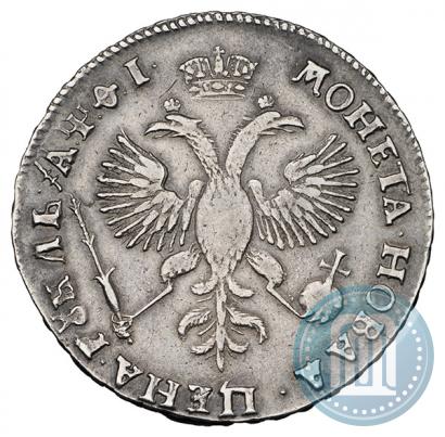 Picture 1 rouble 1719 year OK "Portrait in armour"