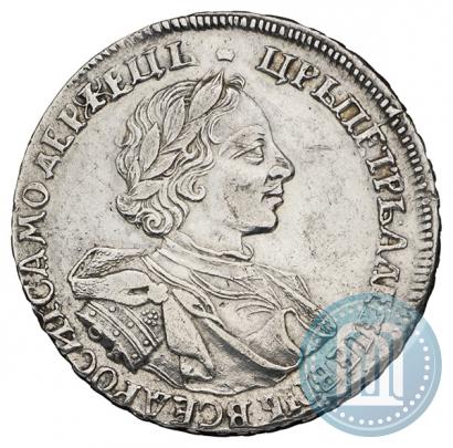 Фото 1 рубль 1720 года OK "Портрет в латах"