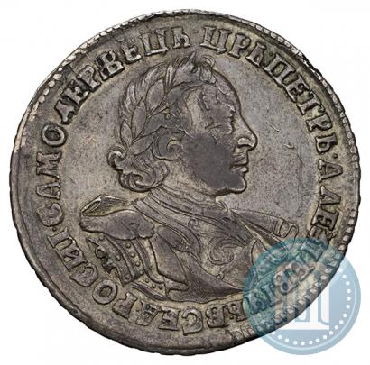 Фото 1 рубль 1720 года OK "Портрет в латах"
