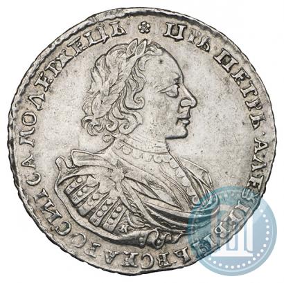 Picture 1 rouble 1721 year K "Portrait with shoulder straps"