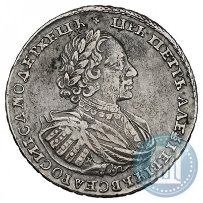 Фото 1 рубль 1721 года K "Портрет в наплечниках"