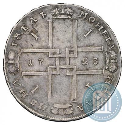 Picture 1 rouble 1723 year OK "Portrait with ermine mantle"