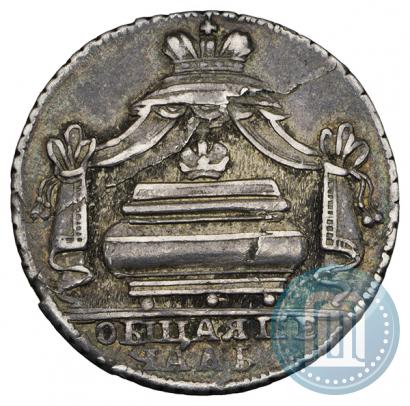 Picture Token Coin 1725 year  "On the death of Emperor Peter I"