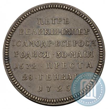 Picture Token Coin 1725 year  "On the death of Emperor Peter I"