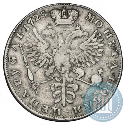 Picture 1 rouble 1725 year  "Mourning rouble"