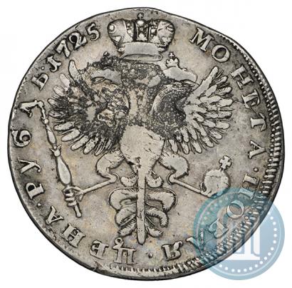 Фото 1 рубль 1725 года  "Траурный"