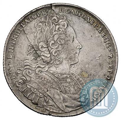 Фото 1 рубль 1727 года СПБ "Петербургский тип"