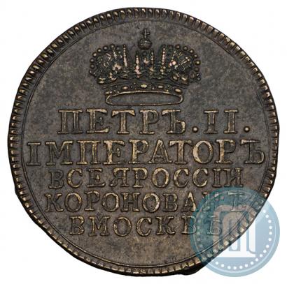 Фото Жетон 1728 года  "Коронация Императора Петра II"