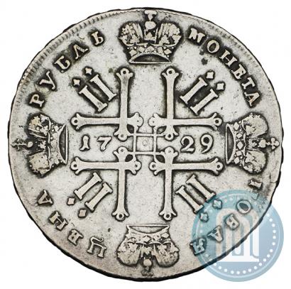 Фото 1 рубль 1729 года  "Тип 1728"