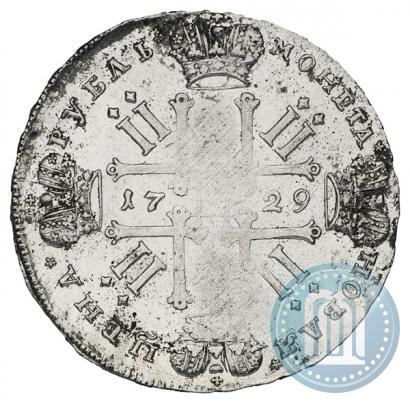 Фото 1 рубль 1729 года  "Тип 1729"