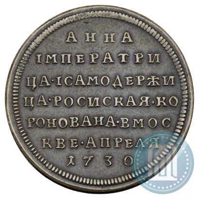 Picture Token Coin 1730 year  "Coronation of the Empress Anna."