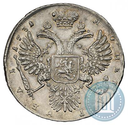 Фото 1 рубль 1731 года  