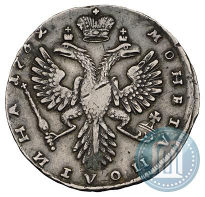 Фото Полтина 1732 года  