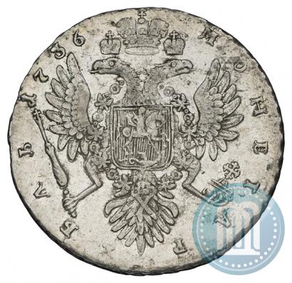 Picture 1 rouble 1736 year  "Type of 1735"