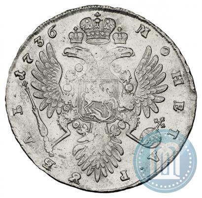 Picture 1 rouble 1736 year  "Type of 1735"