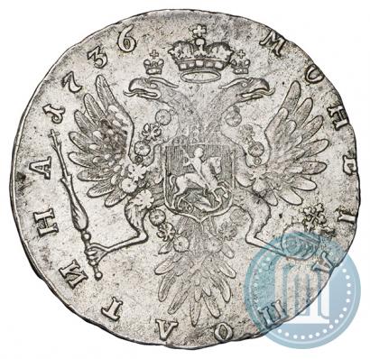 Фото Полтина 1736 года  