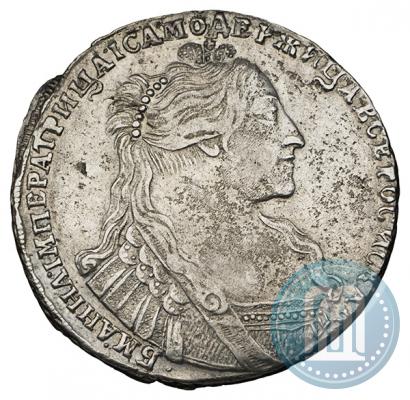 Фото Полтина 1737 года  "Тип 1735 года"