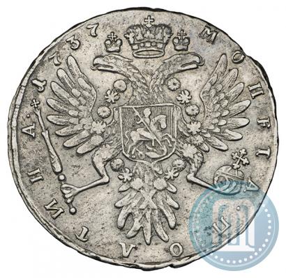Фото Полтина 1737 года  "Тип 1735 года"