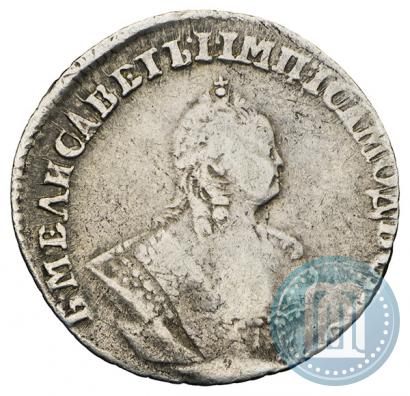 Picture Grivennik 1743 year  