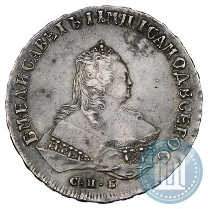 Фото 1 рубль 1746 года СПБ 