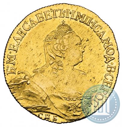 Picture 5 roubles 1757 year СПБ 