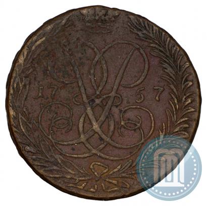 Фото 2 копейки 1757 года  "Номинал под Св. Георгием"