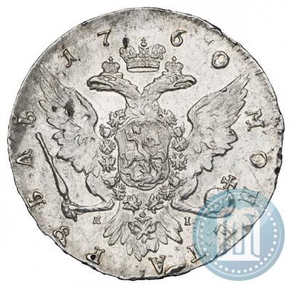 Picture 1 rouble 1760 year СПБ-ЯI 