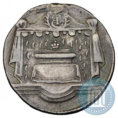 Фото Жетон 1761 года  "В память кончины Императрицы Елизаветы"