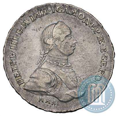 Picture 1 rouble 1762 year ММД-ДМ 