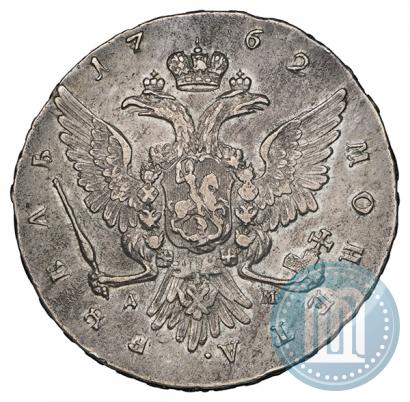 Picture 1 rouble 1762 year ММД-ДМ 