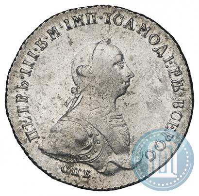 Picture 1 rouble 1762 year СПБ-НК 