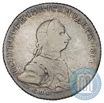 Фото Полтина 1762 года СПБ-НК 