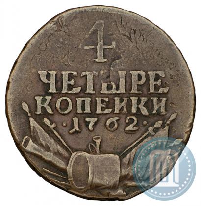 Picture 4 kopecks 1762 year  