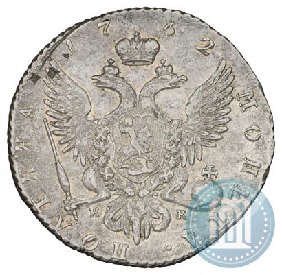 Picture Poltina 1762 year СПБ-НК 