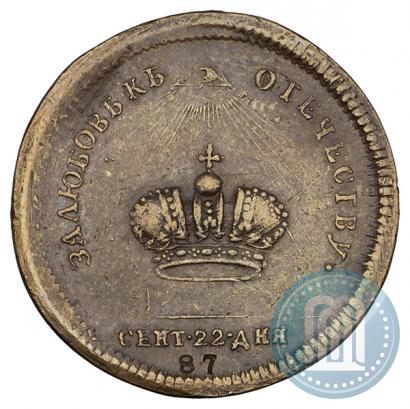 Picture Token Coin 1762 year  "Coronation of the Empress Catherine II"