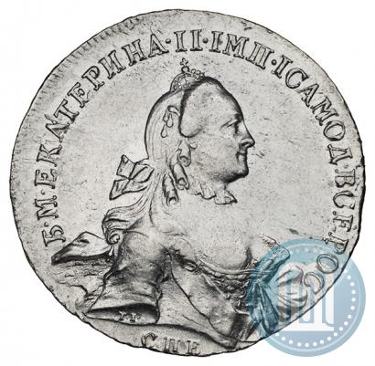 Фото 1 рубль 1763 года СПБ-НК 